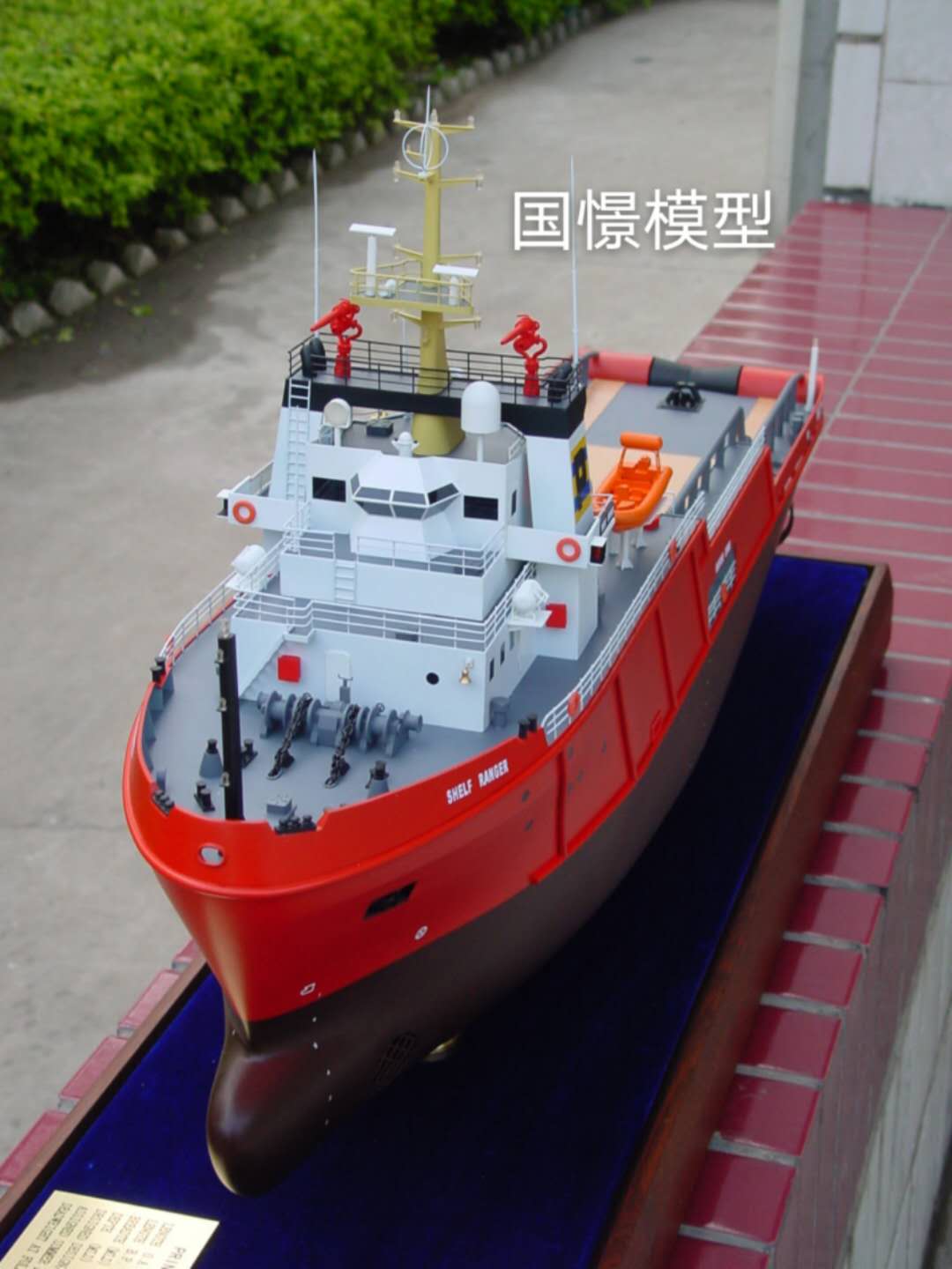 通许县船舶模型