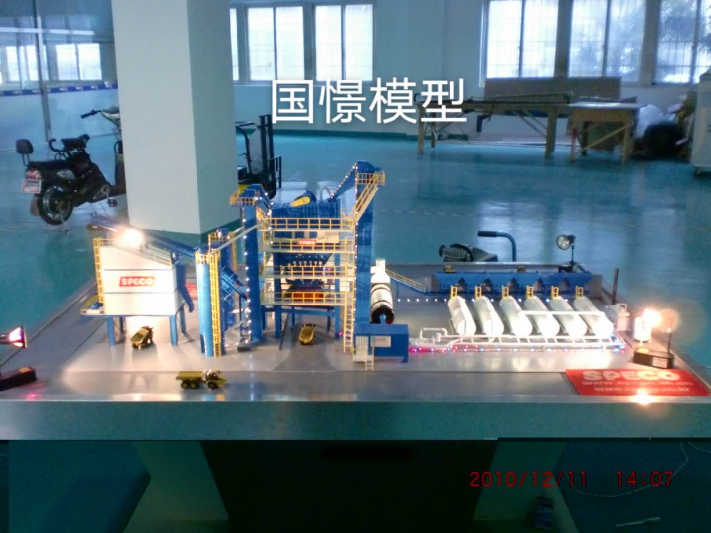 通许县工业模型