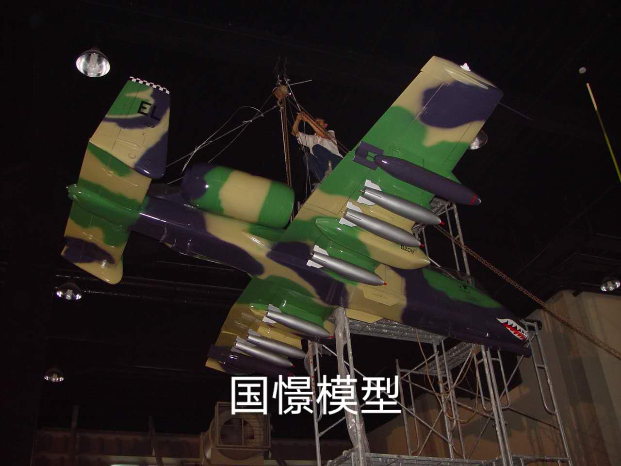 通许县军事模型