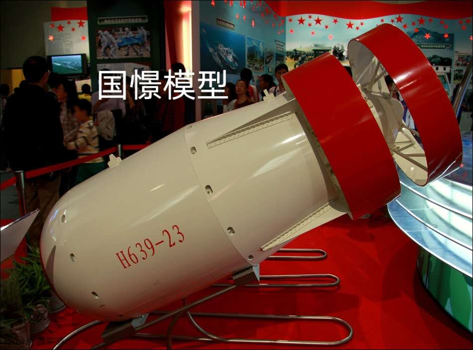 通许县军事模型